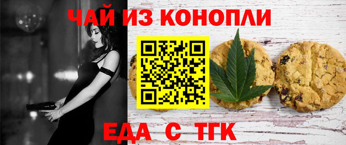 ГАШИШ  Каннабис  Как найти закладки?  Меф кристаллы  Люберцы  Вход с VPN 