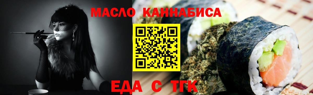 Canna-Cookies марихуана  Вход с VPN  Люберцы 