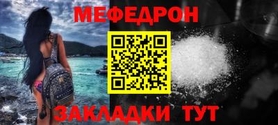 spice Заволжье