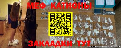 таблы Заводоуковск