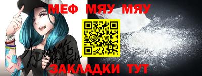 кокаин Жуковский