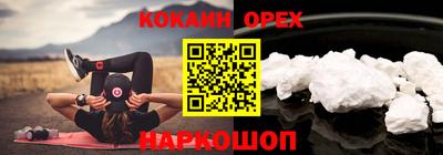 таблы Заводоуковск