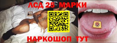 кокаин Жуковский