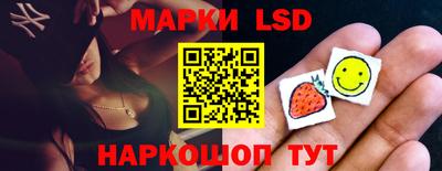 кокаин Жуковский