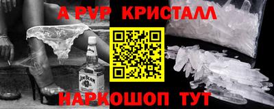 таблы Заводоуковск