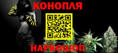 кокаин Жуковский