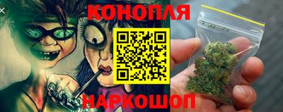 кокаин Жуковский