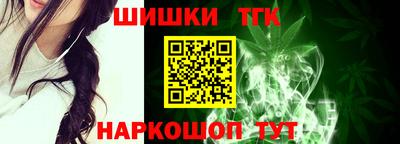 таблы Заводоуковск