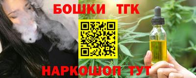 кокаин Жуковский