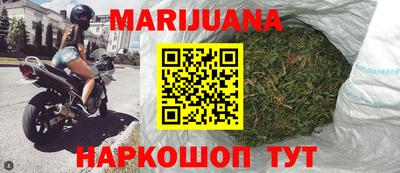 кокаин Жуковский