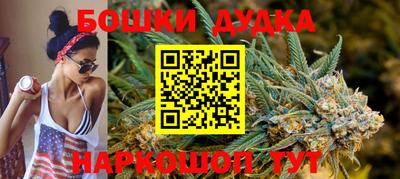 кокаин Жуковский