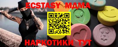 spice Заволжье