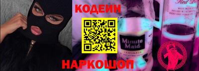 spice Заволжье