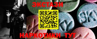 кокаин Жуковский