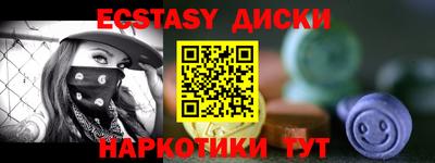 таблы Заводоуковск