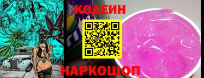 таблы Заводоуковск