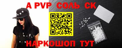 spice Заволжье