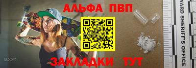 кокаин Жуковский