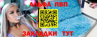 таблы Заводоуковск