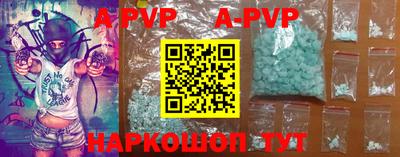 таблы Заводоуковск