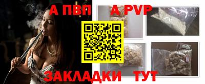 таблы Заводоуковск