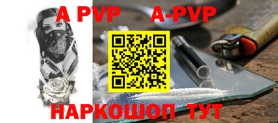 таблы Заводоуковск