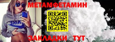 кокаин Жуковский
