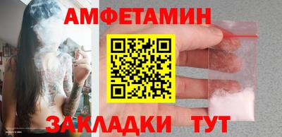 кокаин Жуковский