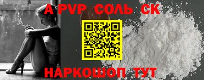 кокаин Жуковский