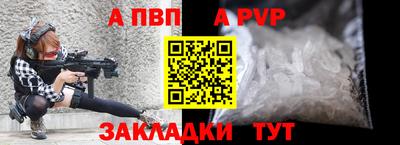 таблы Заводоуковск