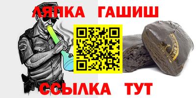 таблы Заводоуковск
