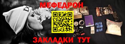 таблы Заводоуковск