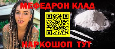 spice Заволжье