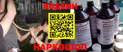 кокаин Жуковский