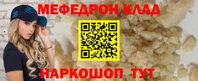 кокаин Жуковский