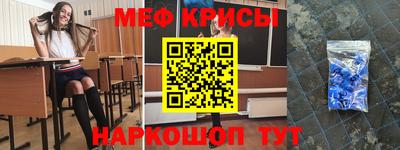 таблы Заводоуковск