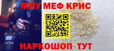 таблы Заводоуковск
