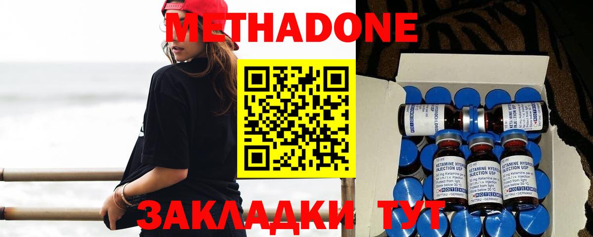 Мефедрон Люберцы