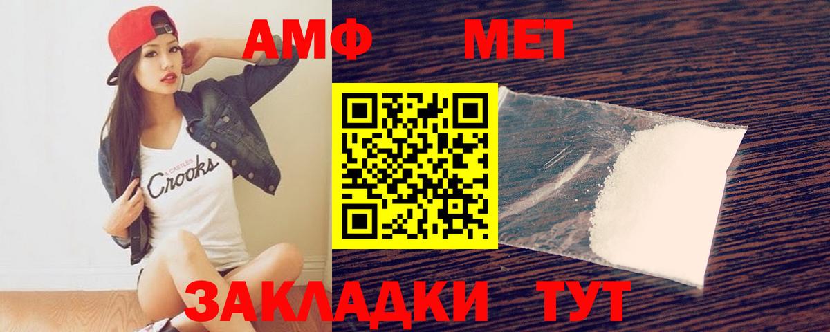 Первитин Декстрометамфетамин 99.9%  Первитин  Первитин Декстрометамфетамин 99.9%  Люберцы  Вход с VPN 