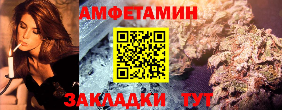 МЕТАМФЕТАМИН пудра Люберцы
